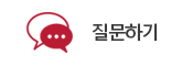 일대일문의
